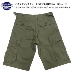 2025年最新】ジャングルファティーグ パンツ shortの人気
