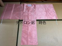狩衣　テトロン絽　時色　左右紐　新品　送料込