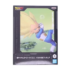 超サイヤ人3ベジータ (ミニ) パネル付きフィギュア ドラゴンボールDAIMA 超サイヤ人3ベジータ（ミニ） パネル付き