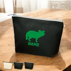 「タヌキ」名入れカジュアルポーチ 名入れポーチ ポーチ 小物入れ メンズ レディース オリジナル お揃い オーダーメイドアイテム 狸、ムジナ、Raccoon dog 収納ポーチ 名入れグッズ