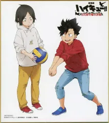 【中古】紙製品 孤爪研磨＆黒尾鉄朗 描き下ろしミニ色紙 「Blu-ray/DVD 劇場版ハイキュー!! ゴミ捨て場の決戦 豪華版」 法人共通メーカー特典