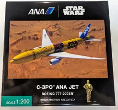 2025年最新】C3PO anaの人気アイテム - メルカリ