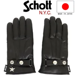 2025年最新】schott グローブ lの人気アイテム - メルカリ