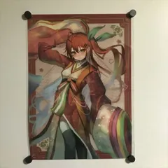 X1972 ◇未開封品 レオレーシェ 神は遊戯に飢えている MF文庫J