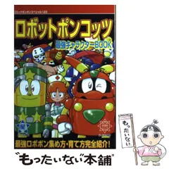 【値下げ】コミックボンボンスペシャル　スーパーモデリング　希少品 Yahoo!オークション -「コミックボンボンスペシャル」(模型