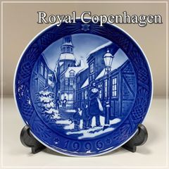 ロイヤルコペンハーゲン イヤープレート 1996年 「街灯をともす頃」 飾り皿 Royal Copenhagen クリスマス 冬 ウインター ブルー 青 【RU0111-8】