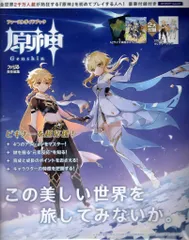 【訳あり】 β1 スリーブ&プレイマット 九条サラ 睨む&尻 原神 サプライ・アクセサリ・グッズ