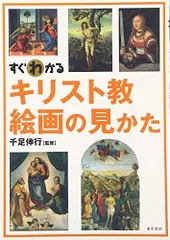 2024年最新】tokyo jesusの人気アイテム - メルカリ