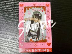 バレンタイン限定デコチェキ③