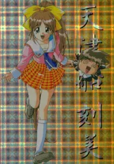2025年最新】晴れのちときどき胸さわぎの人気アイテム - メルカリ