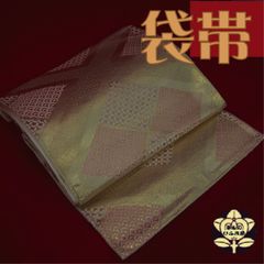 【袋帯】金地に松菱模様の帯