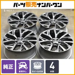 deesuke 専用① 純正 14インチ 5J+35PCD100 ２本 deesuke 専用① 純正 14インチ 5J+35PCD100 2本 deesuke 専用①