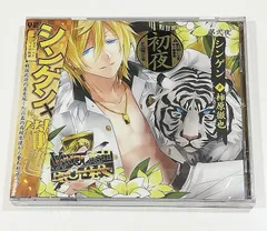 2026年最新】Vanquish brothersの人気アイテム - メルカリ