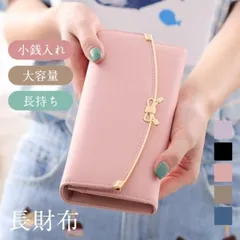 ★長財布 レディース 大容量 財布 がま口 タイプ カードケース  PU革  二つ折り 折りたたみ ロング ウォレット