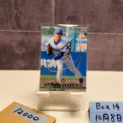 今永昇太 横浜DeNA 2016 BBM  ルーキー100枚限定パラレル！ jambalaya_16db-14