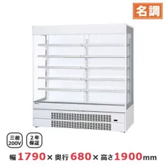 2025年最新】SANYO 業務用冷蔵ショーケースの人気アイテム