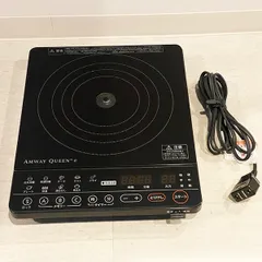 2025年最新】アムウェイインダクションレンジ黒の人気アイテム