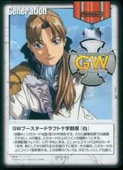ガンダムウォー GWブースタードラフト十字勲章『黒』ハナヨ 3枚セット【美品】 ミントモール / MINT 札幌店 / ガンダムウォー 《GWブースター