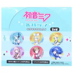 【メール便】初音ミク 缶バッジ カンバッジ 全6種の内どれか1個 ピアプロキャラクターズ ケイカンパニー コレクション雑貨 キャラクター グッズ 