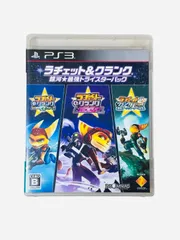 【中古品】【PS３】ラチェット&クランク 銀河★最強トライスターパック