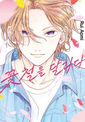 韓国BL DTR ディファイン・ザ・リレーションシップ 韓国BL DTR ディファイン・ザ・リレーションシップ Amazon.co.jp