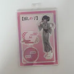 推しの子 ほしの ホシノ アイ 極楽湯 アクリルスタンド グッズ フィギュア ルビー