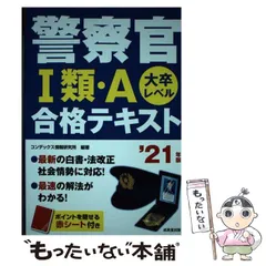 2024年最新】コンデックスの人気アイテム - メルカリ