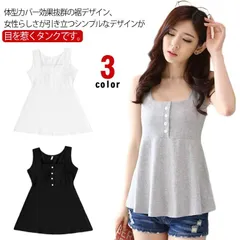 タンクトップ レディース カップ付き 大きサイズ ゆったり aライン 着痩せ ノースリーブ ノンワイヤー きキャミソール 下着 大きいサイズ S M L XL 2XL 3XL 4XL 5XL #fdc4484