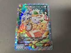 2025年最新】パティシエ・メイさまの人気アイテム - メルカリ