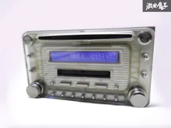 Clarion クラリオン DMB165 CD MD レシーバー オーディオ デッキ