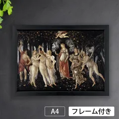 2025年最新】ポッティチェリの人気アイテム - メルカリ