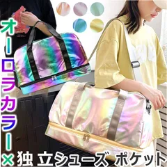 ☆ ボストンバッグ スポーツバッグ pmybostonbag19 ボストンバッグ スポーツバッグ トート 大容量 ボストンバック スポーツバック トラベルバック トラベルバッグ ジムバッグ ジムバック 旅行かばん 旅行カバン 旅行バック 旅行バッグ ショルダー