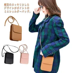 レディース 送料無料 バッグ ミニショルダーバッグ 財布 スマホショルダー 送料無料 旅行 スマホポシェット かわいい ミニ財布 スマホポーチ スマートフォン 小銭入れ カード入れ 縦型 斜めがけ 肩#sowa6586787