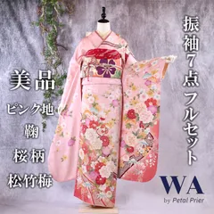 2024年最新】振袖フル ピンクの人気アイテム - メルカリ