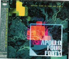 [中古ＣＤ]アポロ・フォー・フォーティー / ゲッティン・ハイ・オン・ユア・オウン・サプライ (ESCA-8055)