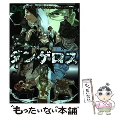 2024年最新】戦闘破壊学園ダンゲロスの人気アイテム - メルカリ