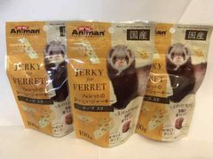 ミニアニマン フェレットのおいしいジャーキー チーズ入り １００ｇ ３袋