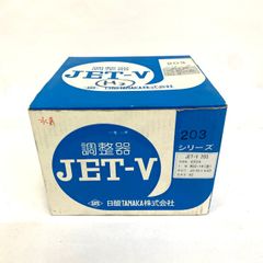 未使用 EletaxVP-3Σ SET 現像液 32201-0800 岩崎通信機 - メルカリ