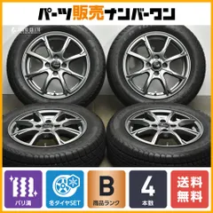 2024年最新】185 65r15 atrの人気アイテム - メルカリ
