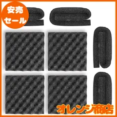 ZHUBANG スピーカー背面吸音材(200mm 幅 x 20mm 厚さ x 200mm 長さ)4枚 防音テープ (20mm 幅 x 25mm 厚さ x 600mm 長さ）4枚 合計8枚セット デッドニング マイク置き 粘着付