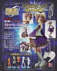 2026年最新】ラトゥーニ・スゥボータの人気アイテム - メルカリ