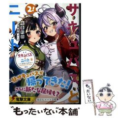 【中古】 スリーマイルアイランド 手に汗握る迫真の人間ドラマ/イーアールシー出版/Ｊ．サミュエル・ウォーカー 中古】 スリーマイルアイランド 手に汗握る迫真の人間ドラマ / J