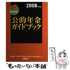 2024年最新】ランナーズ カレンダーの人気アイテム - メルカリ