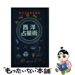 2024年最新】宅八郎の人気アイテム - メルカリ