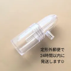 ちぼじ ちぼぢ 台湾 知母時 鼻水吸引 CHIBOJI ノーズボトル専用パーツ 部品