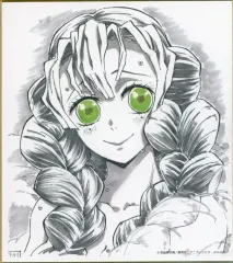 【中古】紙製品 甘露寺蜜璃(作：下村晋矢) 「WEBSHOPくじ 鬼滅の刃 刀鍛冶の里編 放送開始一周年記念 複製ミニ色紙 第二弾」 