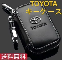 Bトヨタ TOYOTA キーケース PUレザー 高品質スマートキーケースW