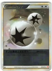 Legend ダブル無色エネルギー1st PSA10 Legend ダブル無色エネルギー1st PSA10 ダブル無色エネルギー