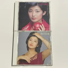 山口百恵 ベストアルバムCD 2枚セット まとめ売り『ベスト・コレクション VOL.1』『ベストコレクション Vol.2』全32曲収録