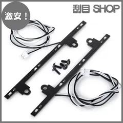 2026年最新】スカニア ラジコンの人気アイテム - メルカリ